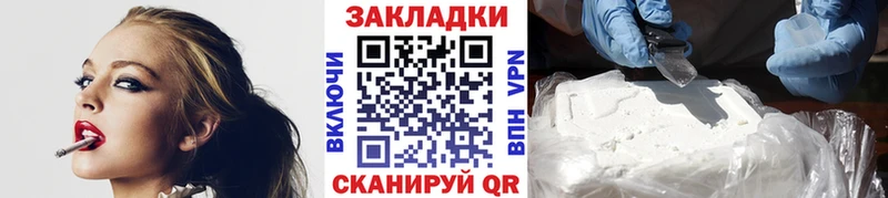 Купить наркотик аптеки Андреаполь НБОМе Гашиш omg ONION APVP