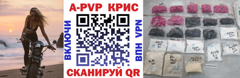 А ПВП кристаллы blacksprut Андреаполь