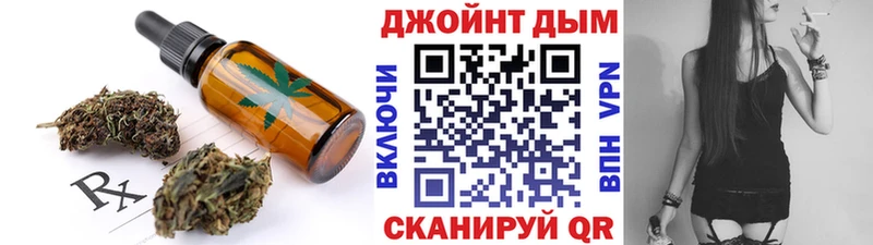 omg маркетплейс  Андреаполь  Cannafood марихуана 