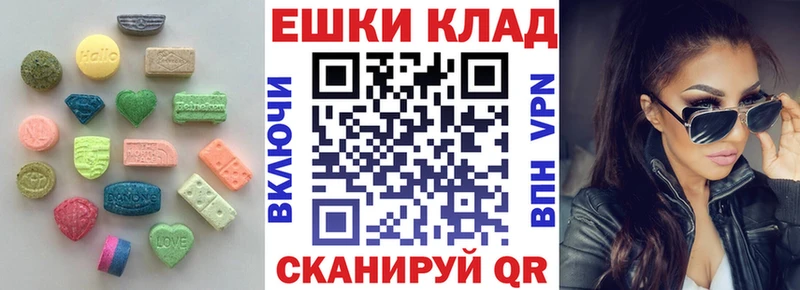 ЭКСТАЗИ 280 MDMA  blacksprut ССЫЛКА  Андреаполь  хочу наркоту 
