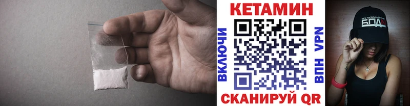 Кетамин VHQ Андреаполь