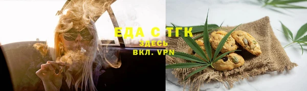 скорость mdpv Алексеевка