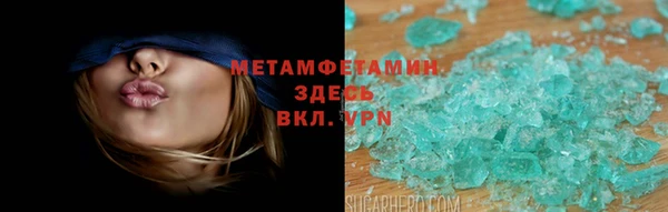 скорость mdpv Алексеевка