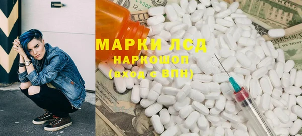 скорость mdpv Алексеевка