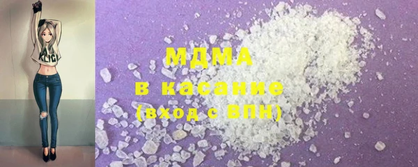 скорость mdpv Алексеевка