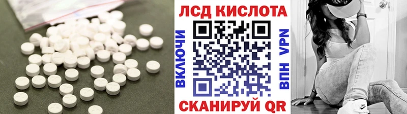 ЛСД экстази ecstasy  Андреаполь 