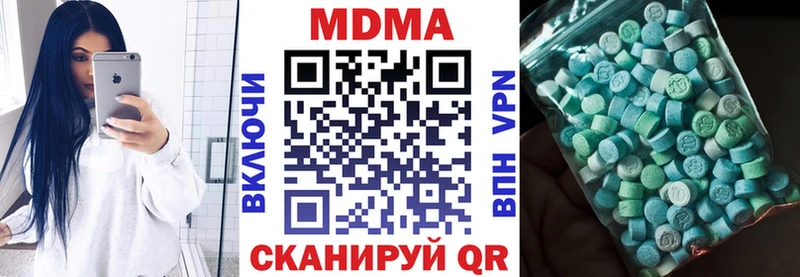 MDMA молли Андреаполь