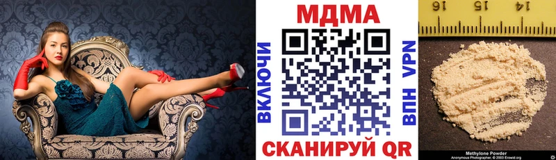 МДМА VHQ  Андреаполь 