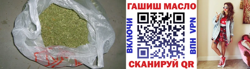 купить закладку  Андреаполь  ТГК гашишное масло 